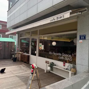 바이어스 리뷰 사진