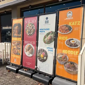 바른돈카츠 리뷰 사진