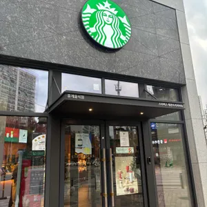 스타벅스 리뷰 사진