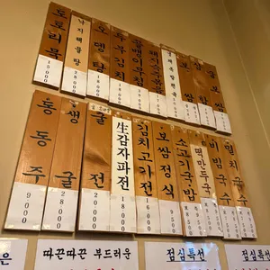 무아국수 리뷰 사진