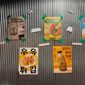 한사발포차 리뷰 사진