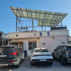 풍경 칼국수랑 메밀이랑 리뷰 사진