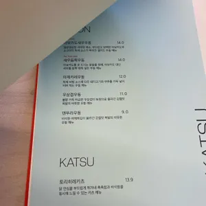 소코아 리뷰 사진