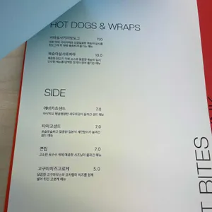 소코아 리뷰 사진