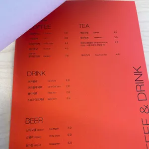 소코아 리뷰 사진