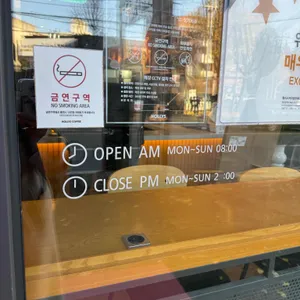 할리스 리뷰 사진