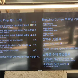 소울 로스터리 리뷰 사진