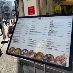 백소정 리뷰 사진