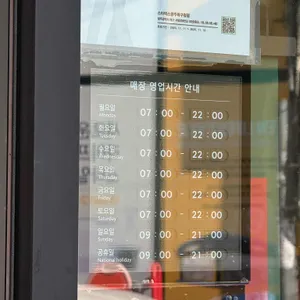 스타벅스 리뷰 사진