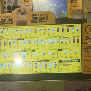 컴포즈커피 리뷰 사진