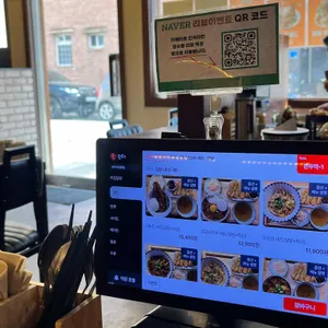 돈뚜막 리뷰 사진