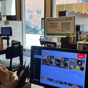 돈뚜막 리뷰 사진