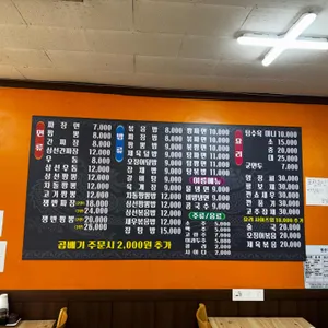 대운각 리뷰 사진