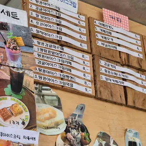 우도샌드 리뷰 사진