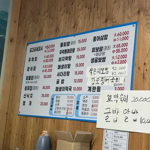 회사랑굴바다 리뷰 사진