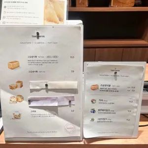 타쿠미야 리뷰 사진