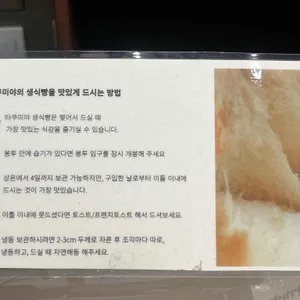 타쿠미야 리뷰 사진