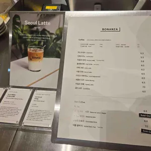 보난자커피 리뷰 사진
