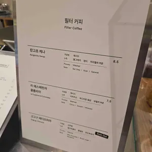 보난자커피 리뷰 사진