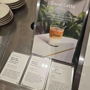 보난자커피 리뷰 사진