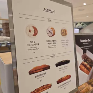 보난자커피 리뷰 사진