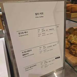 보난자커피 리뷰 사진