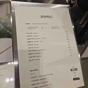 보난자커피 리뷰 사진