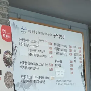새이학가든 리뷰 사진