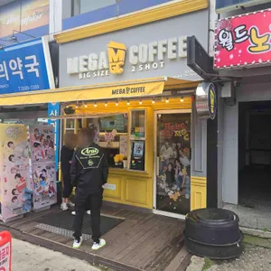 메가MGC커피 리뷰 사진