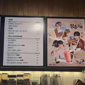 메가MGC커피 리뷰 사진