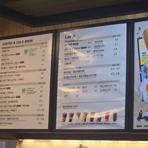 메가MGC커피 리뷰 사진