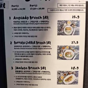 라브르베이크 리뷰 사진