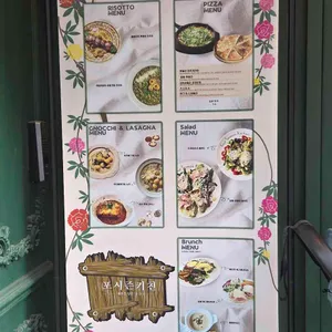 포시즌키친 리뷰 사진