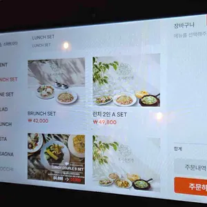 포시즌키친 리뷰 사진