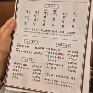 봉자막창 리뷰 사진