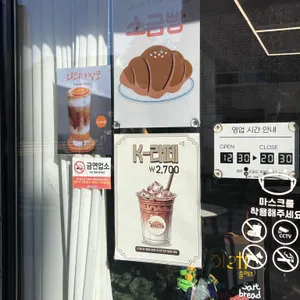 쏠레트 리뷰 사진