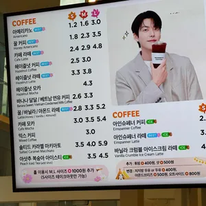 매머드익스프레스 리뷰 사진