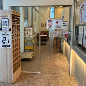 매머드익스프레스 사진 1