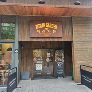 택산가든054 대표 사진