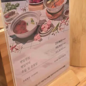 샤브올데이 리뷰 사진