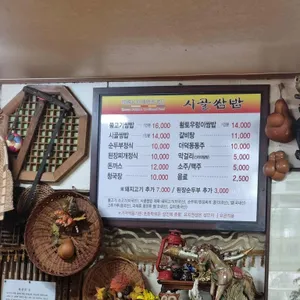 시골쌈밥 리뷰 사진