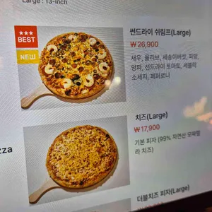 치즈웨이브 리뷰 사진