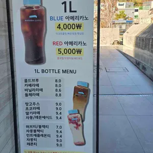 메이크씨 리뷰 사진