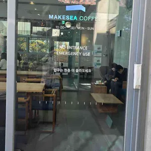 메이크씨 리뷰 사진