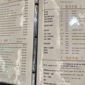 미담 리뷰 사진