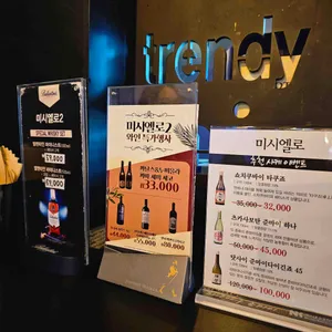 미시엘로 리뷰 사진