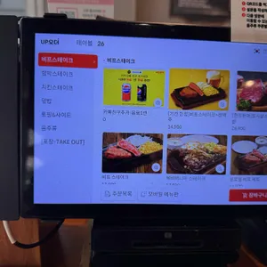 헤비스테이크 리뷰 사진