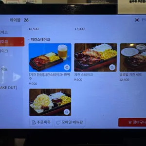 헤비스테이크 리뷰 사진