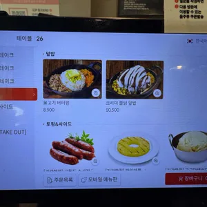 헤비스테이크 리뷰 사진