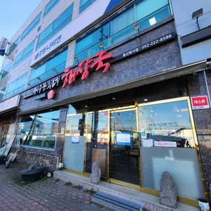 제주은희네해장국 리뷰 사진